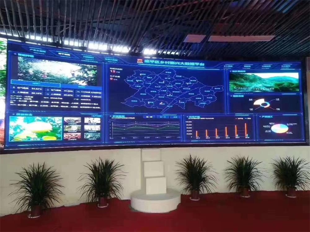 農業(yè)物聯網智慧農業(yè)